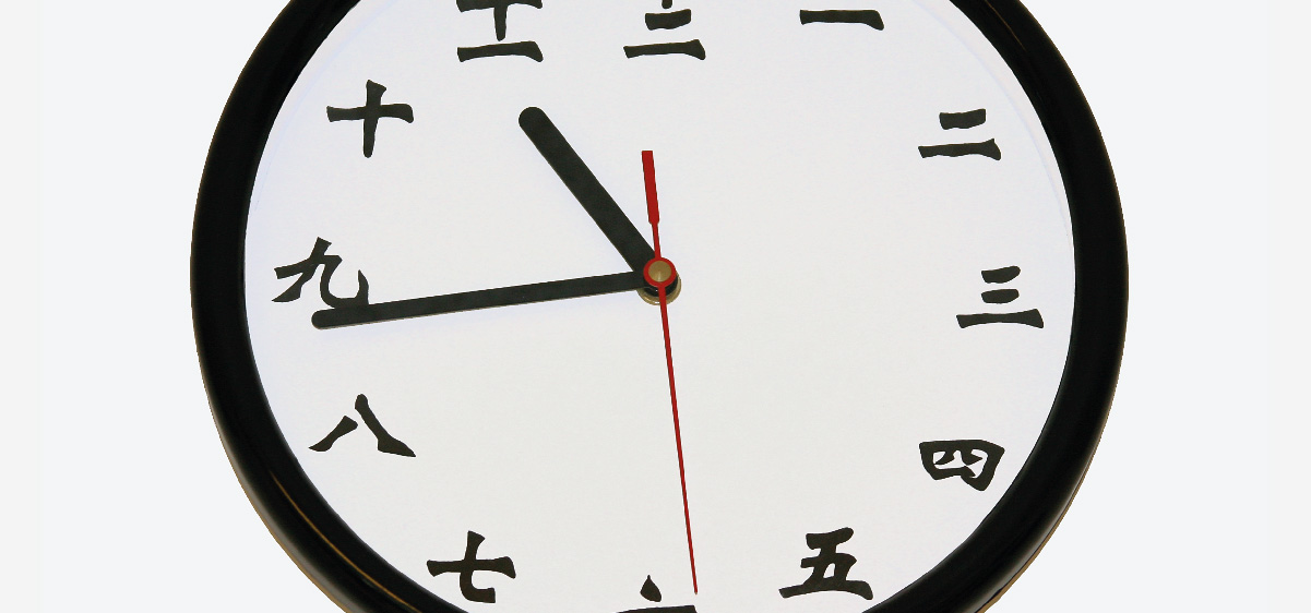 Time in Chinese