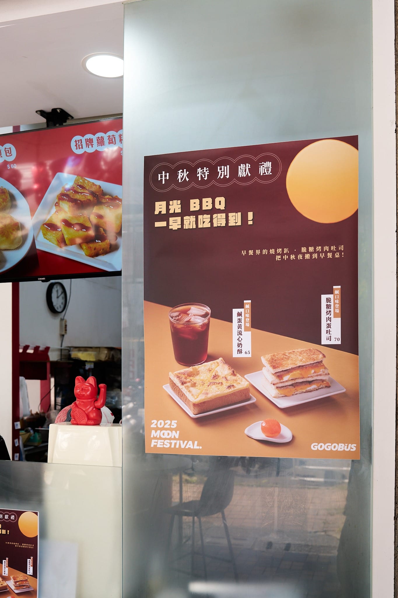 gogobus 商品攝影
