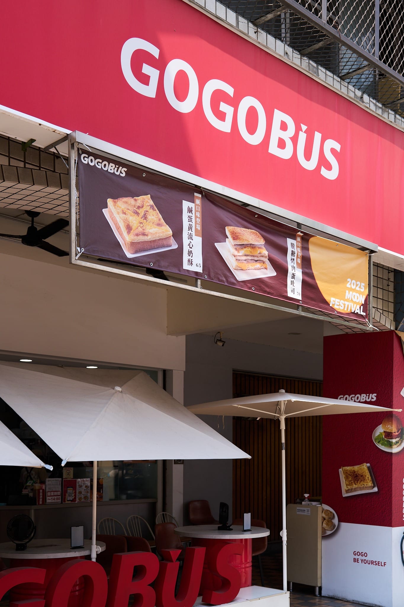 gogobus 商品攝影