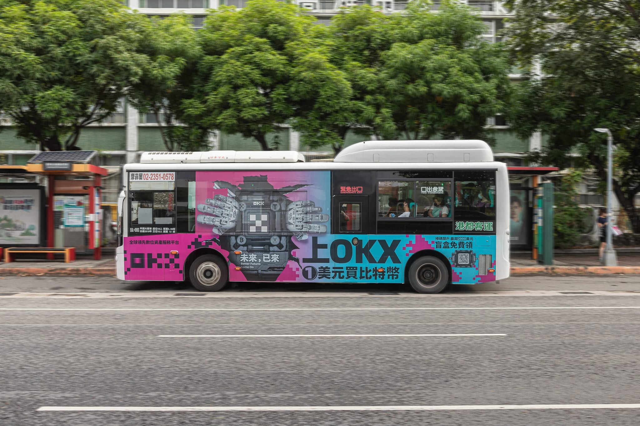 歐易OKX
