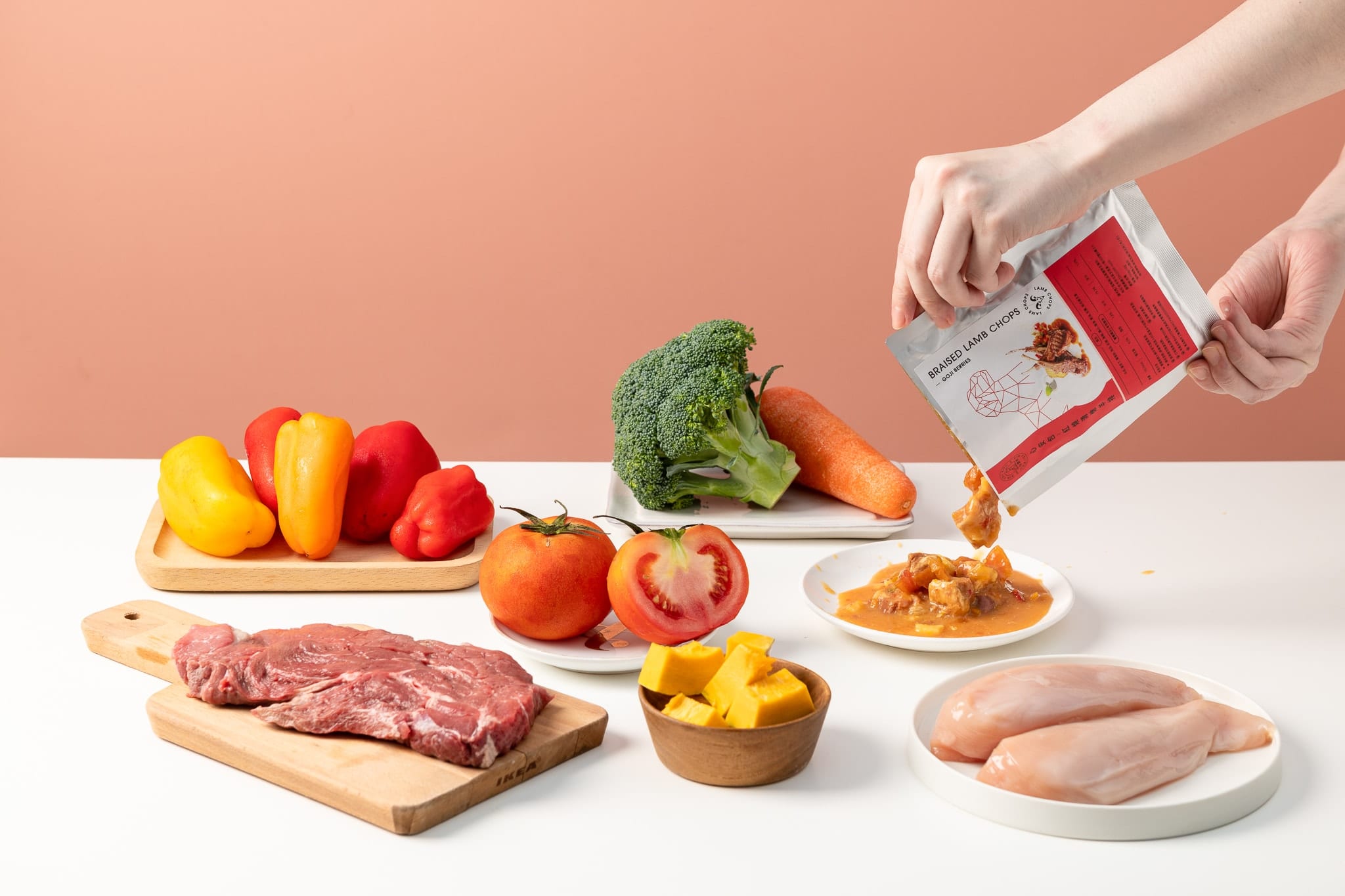 心頭肉