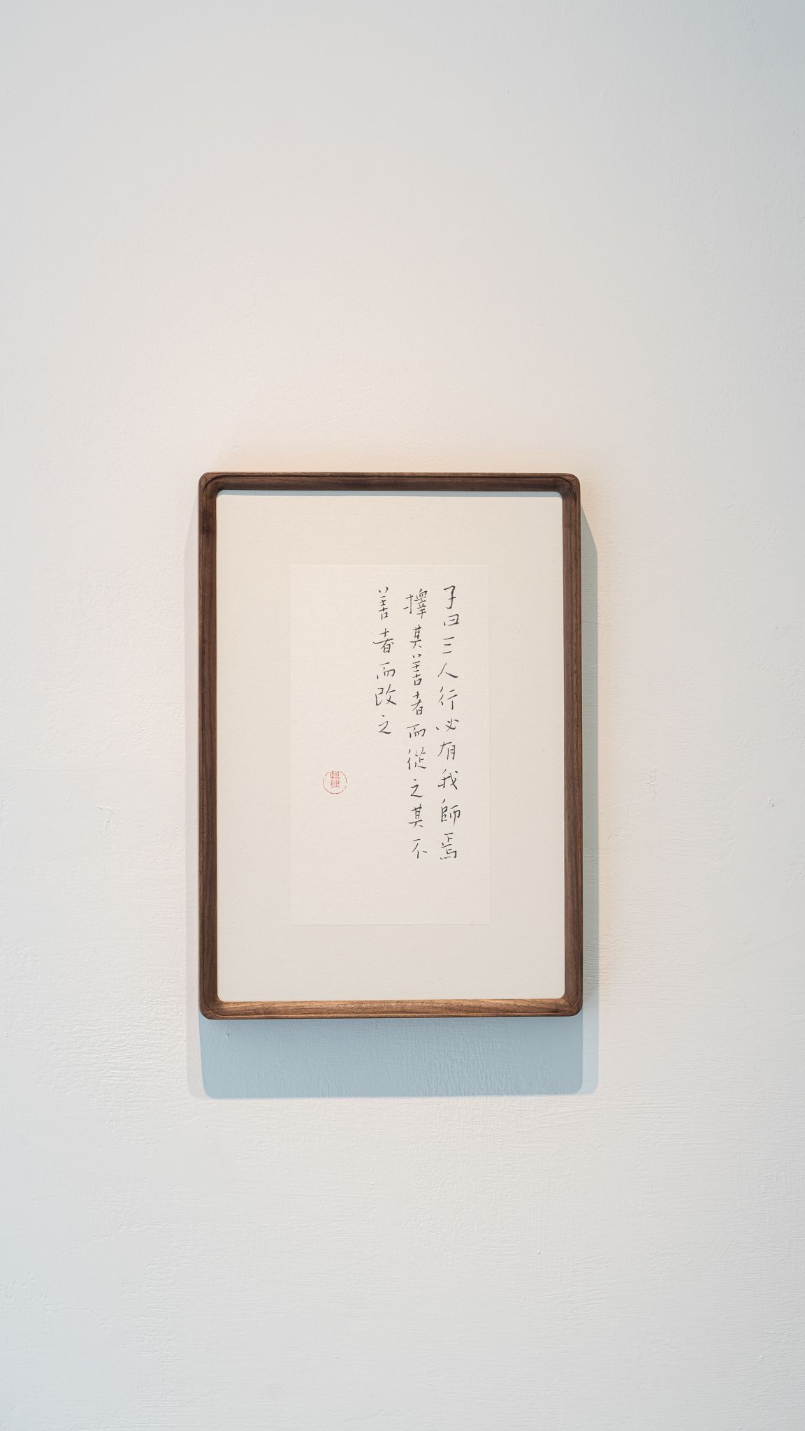 辛藝術