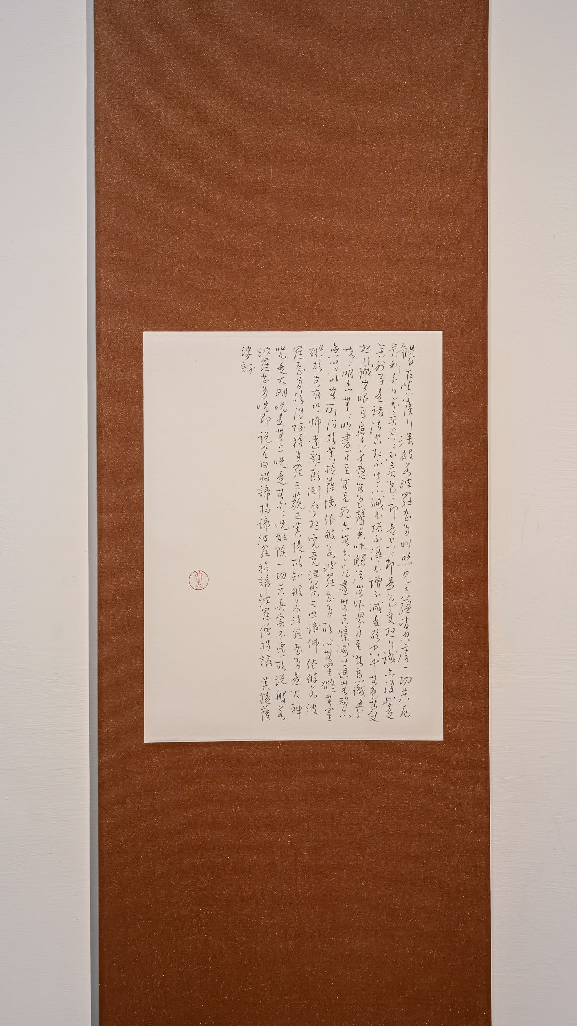 辛藝術
