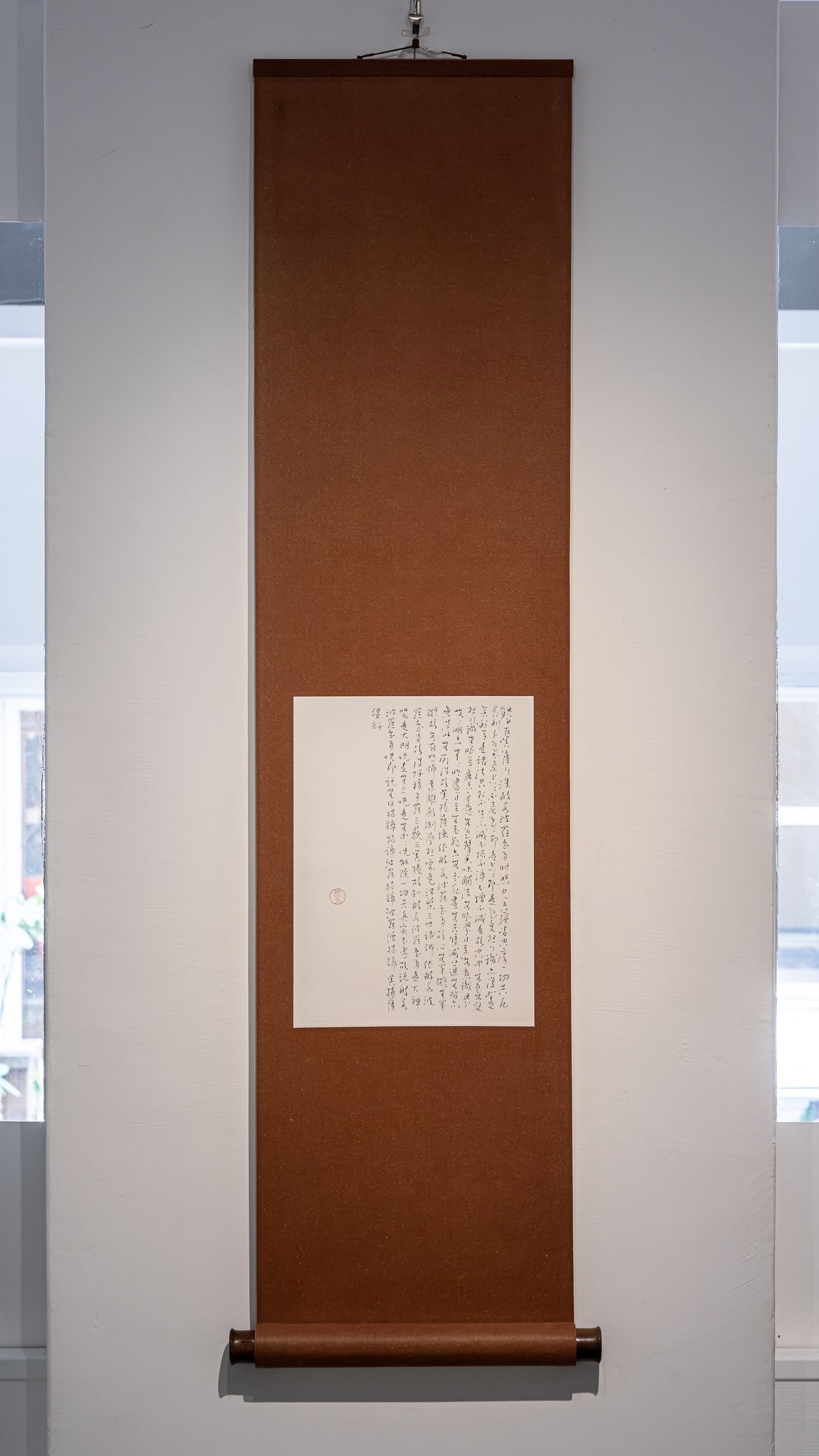 辛藝術
