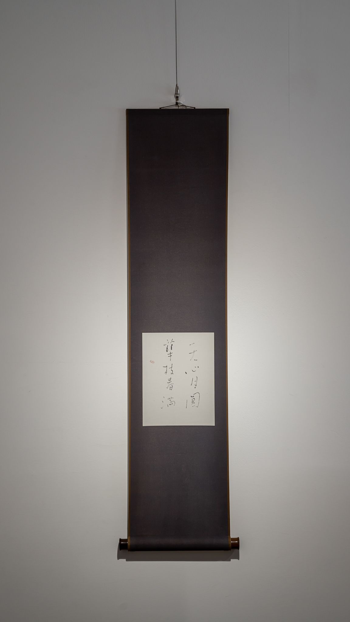 辛藝術