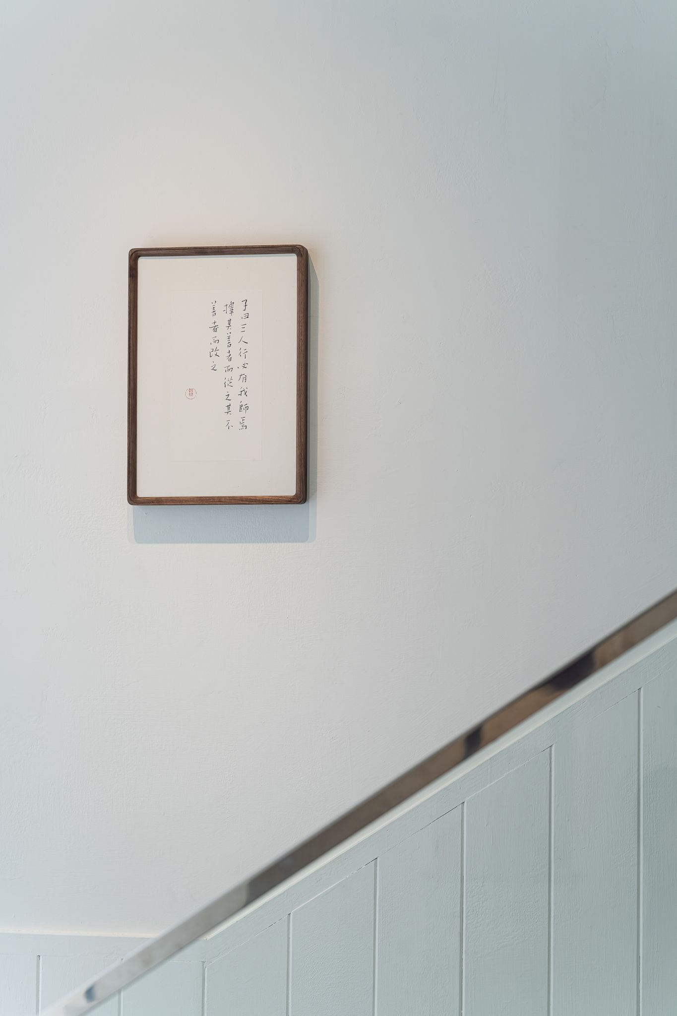 辛藝術