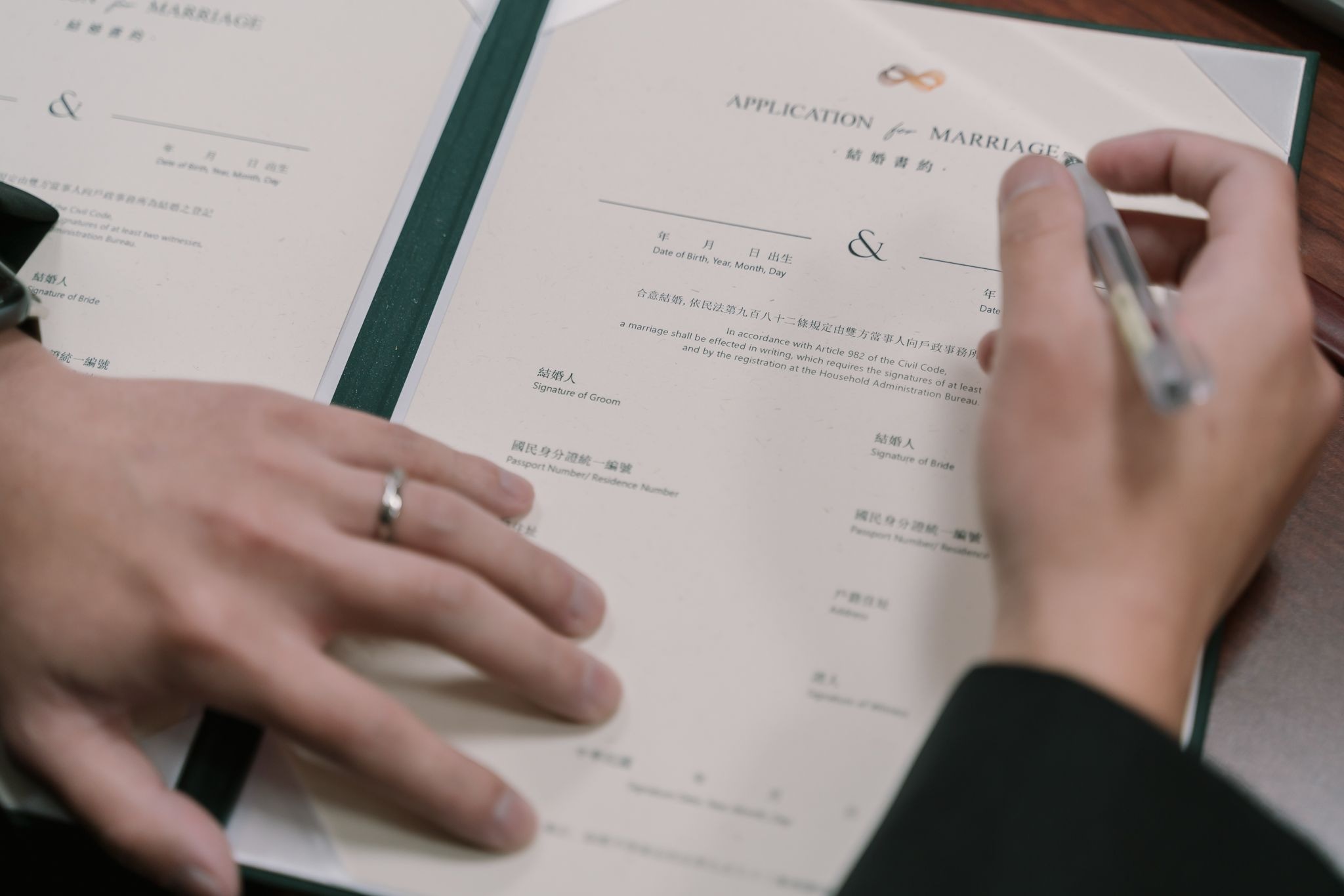 宗侑＆雯誼 結婚登記