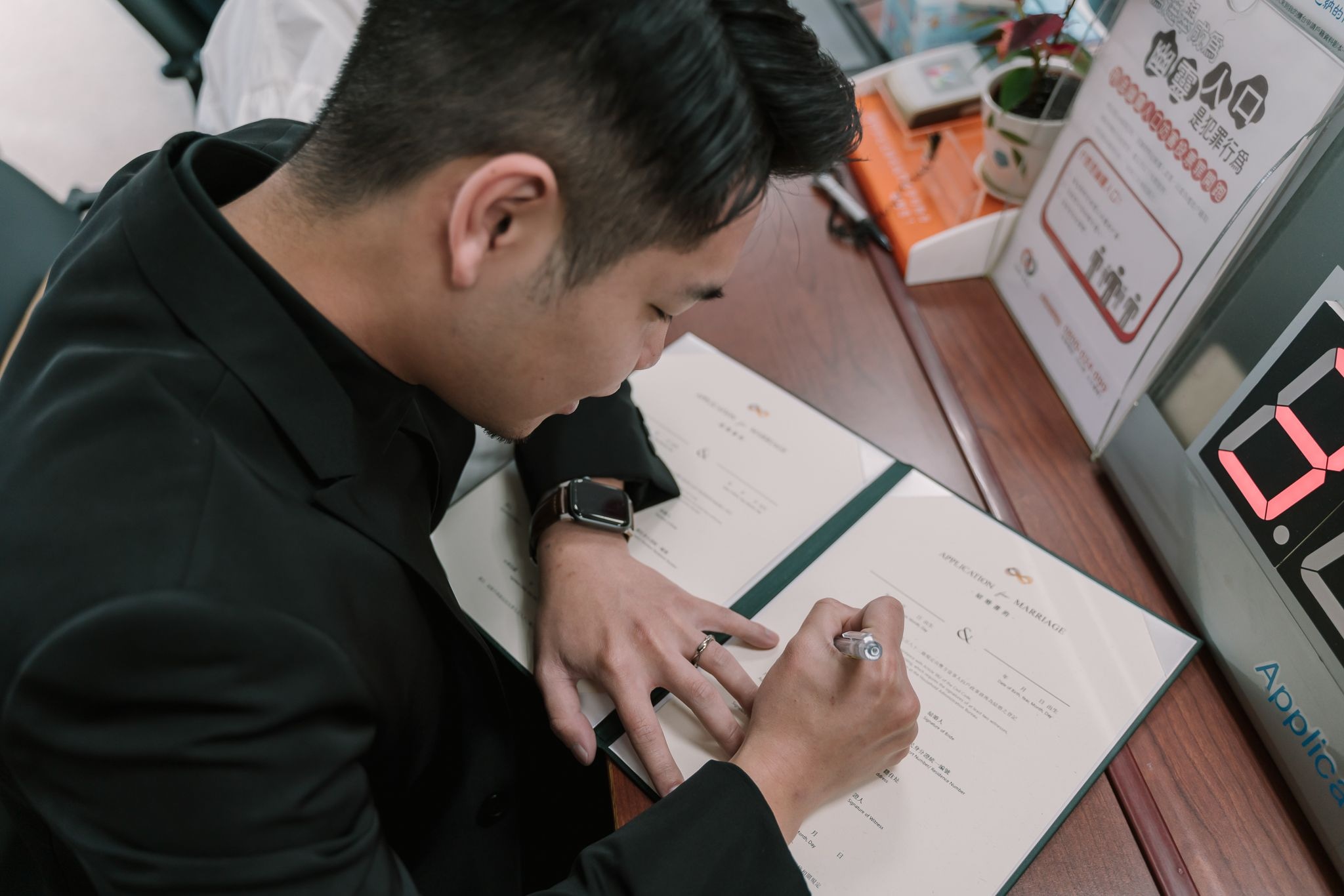 宗侑＆雯誼 結婚登記