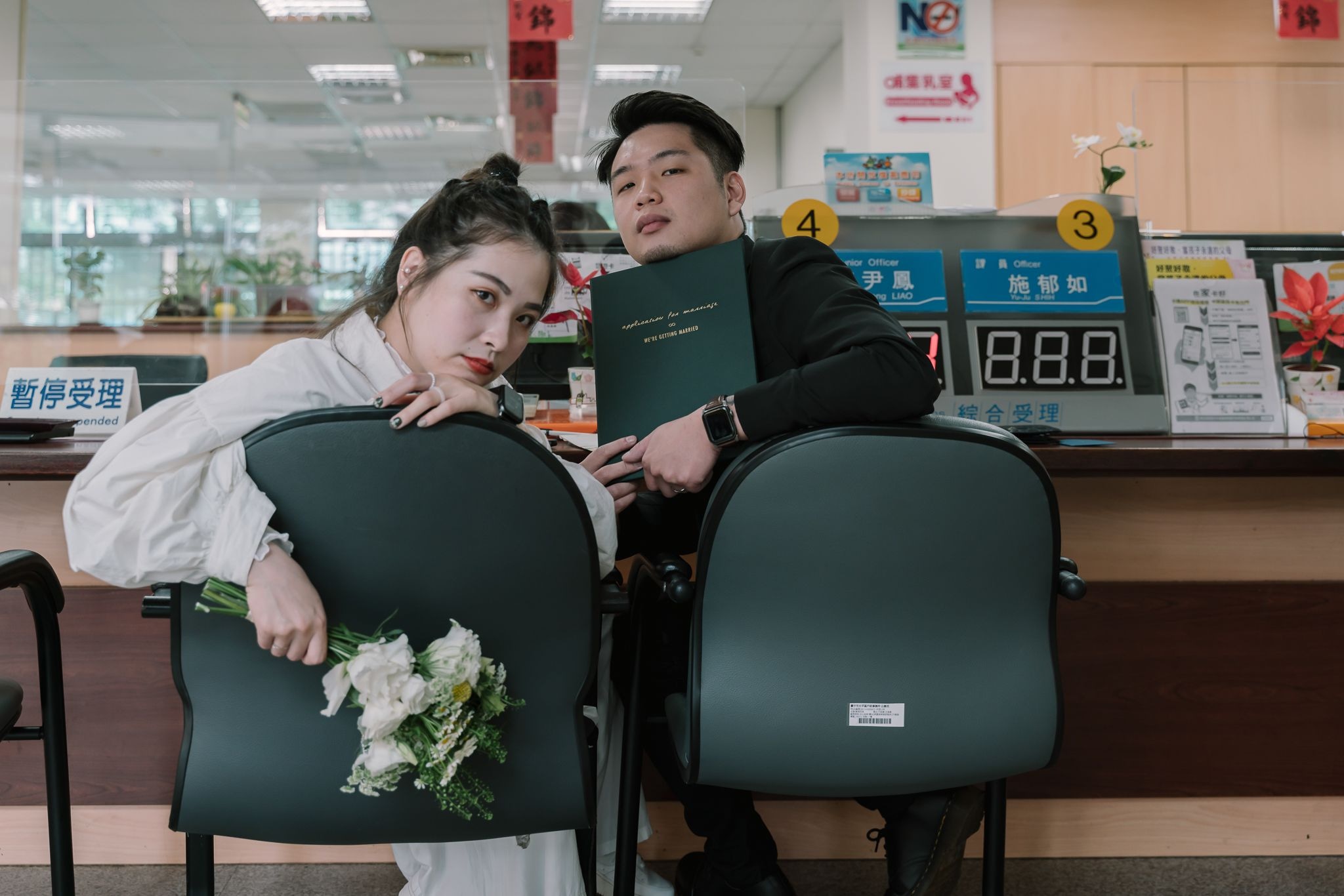 宗侑＆雯誼 結婚登記