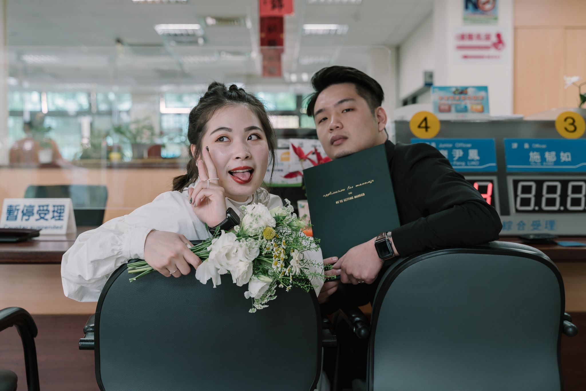 宗侑＆雯誼 結婚登記