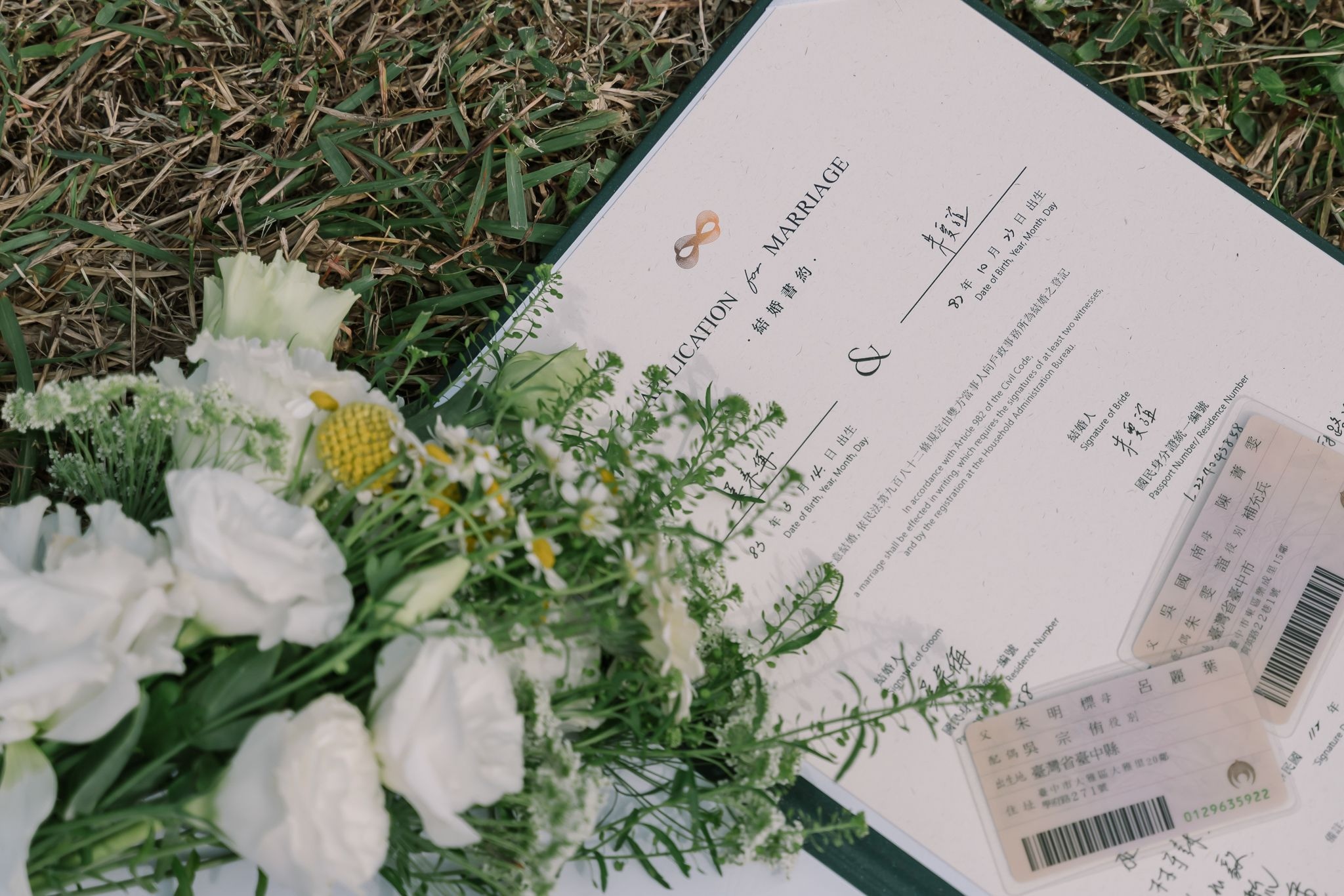 宗侑＆雯誼 結婚登記