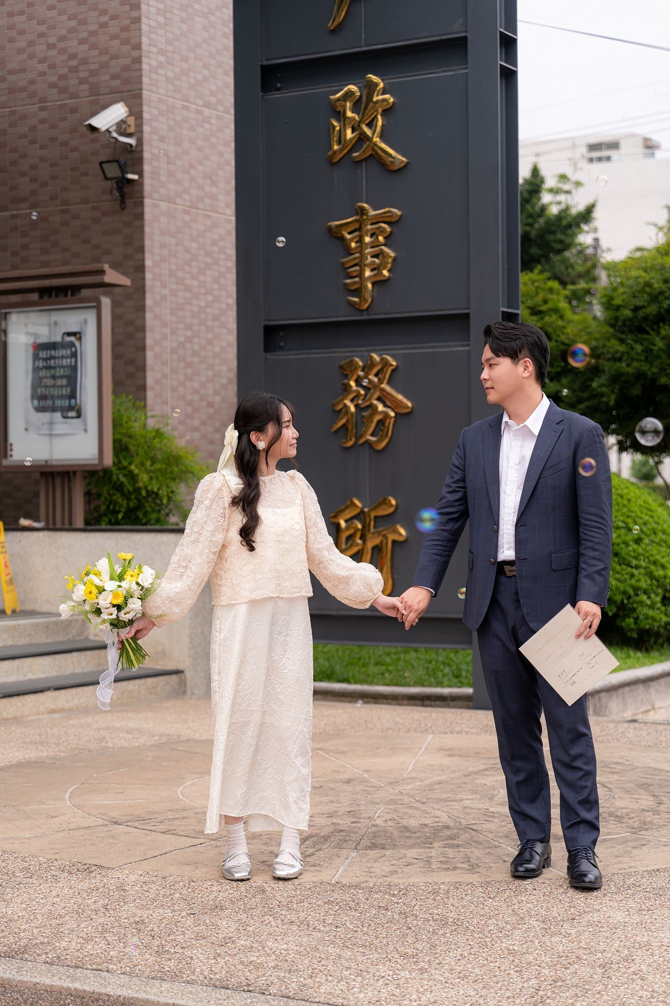 俊得＆郁萱 結婚登記