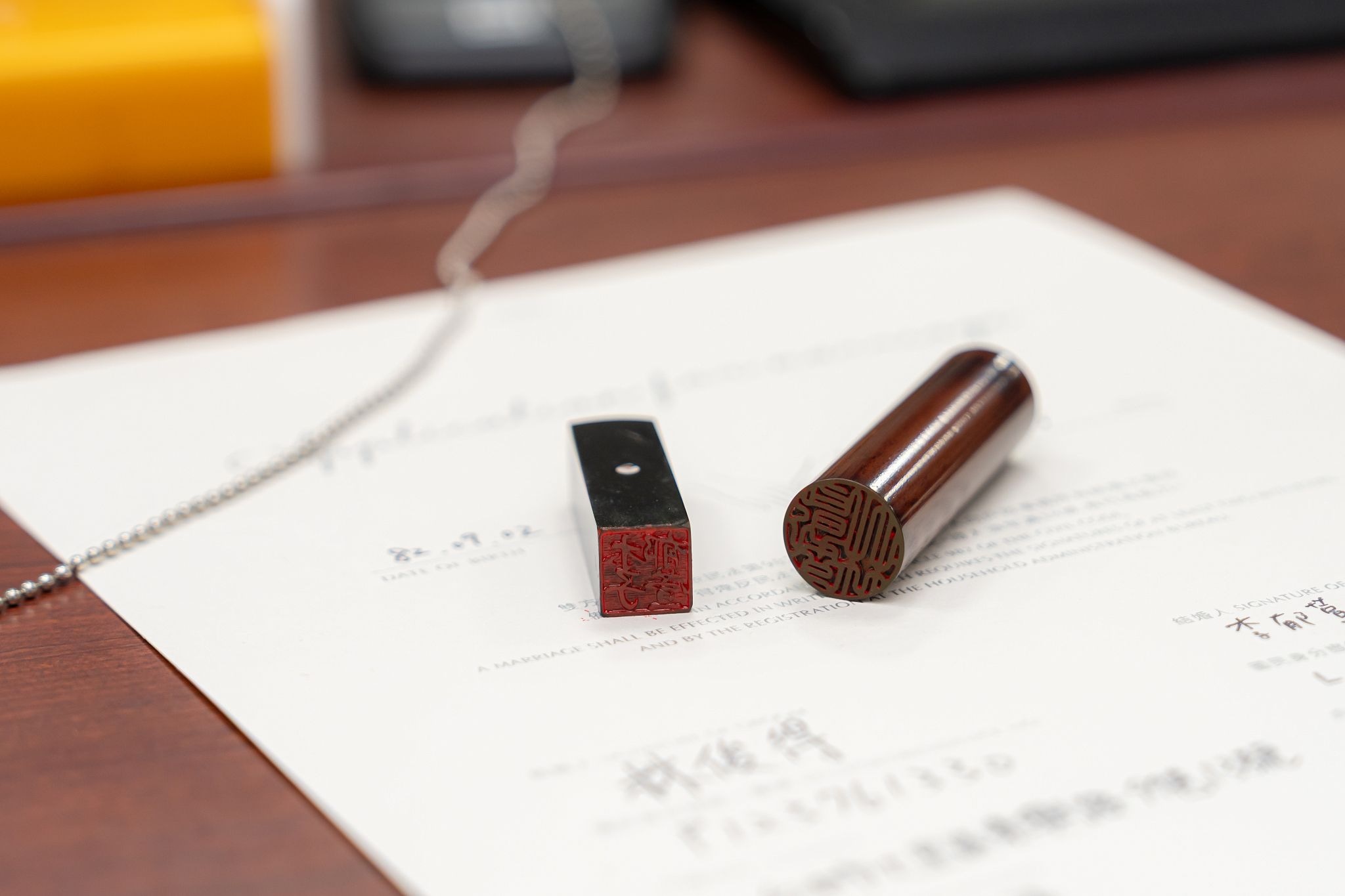 俊得＆郁萱 結婚登記