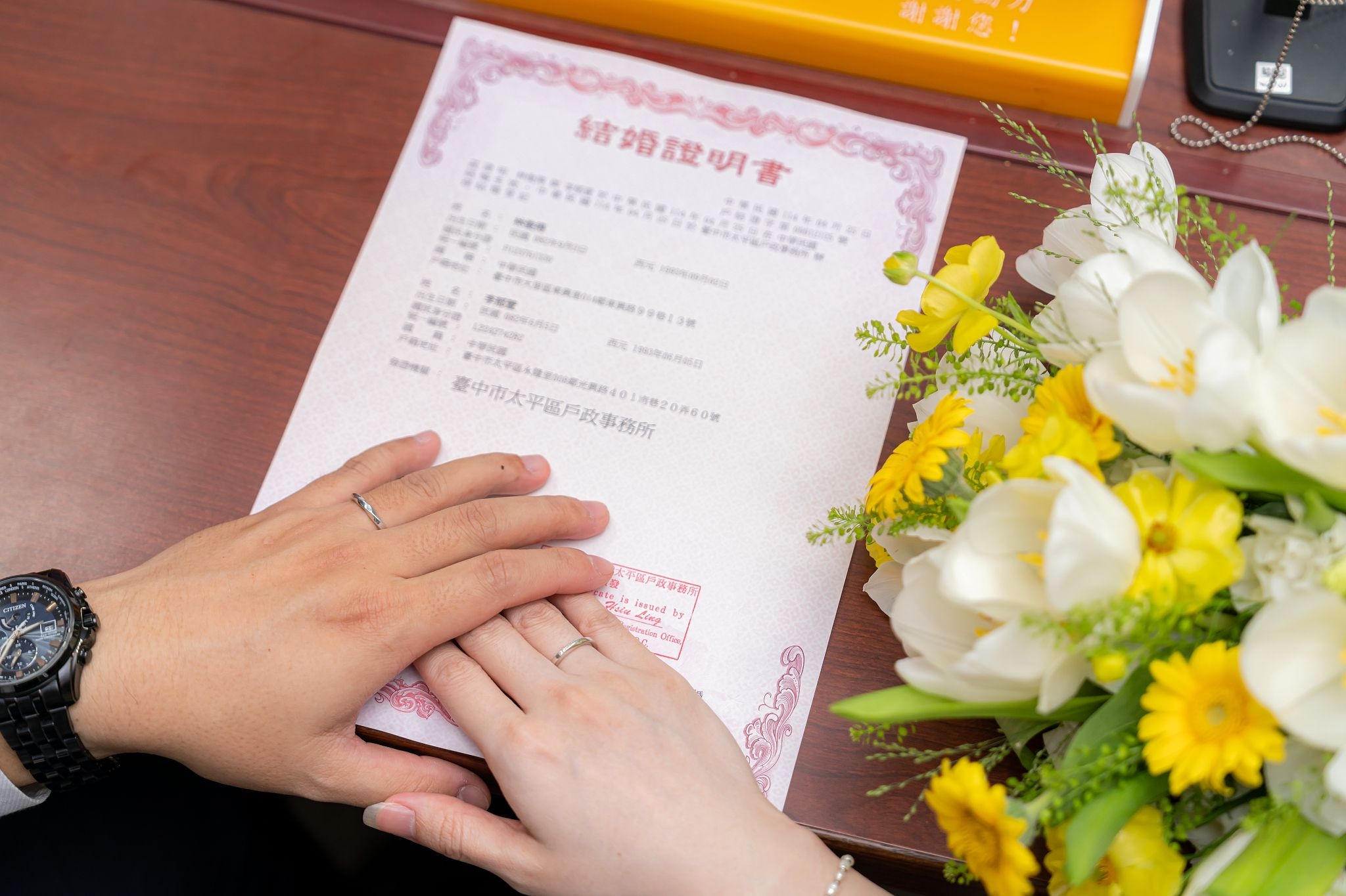 俊得＆郁萱 結婚登記
