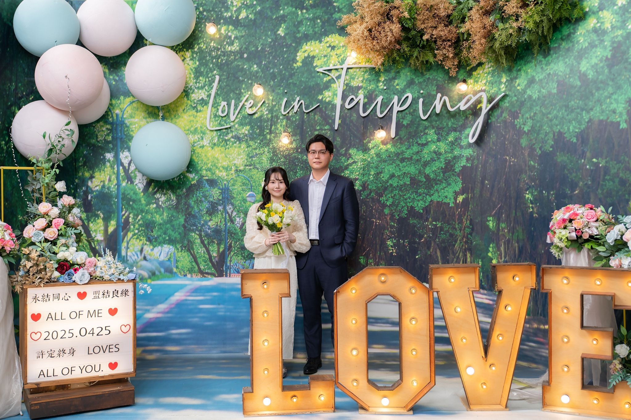 俊得＆郁萱 結婚登記