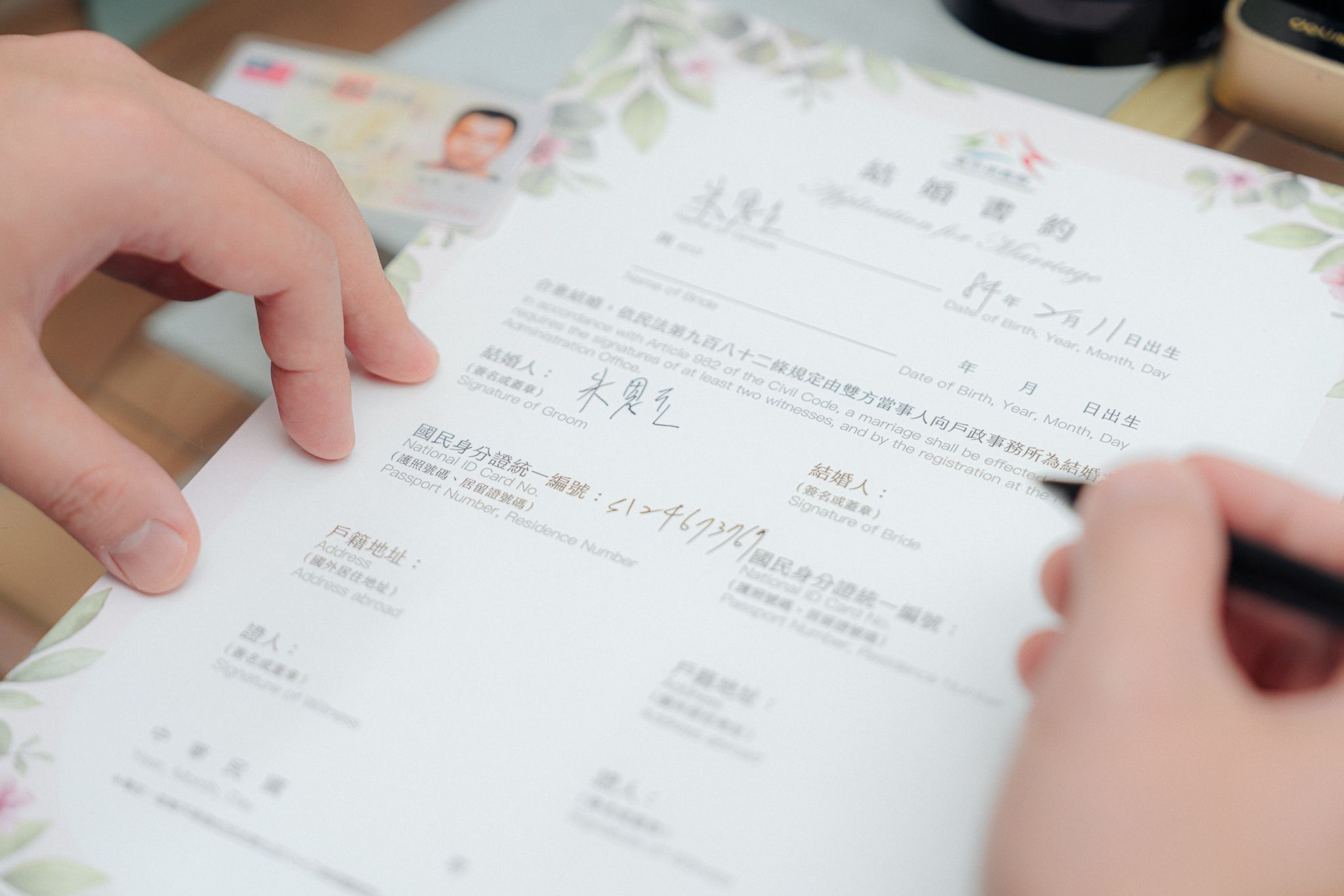 恩立＆孟蓁 登記寫真