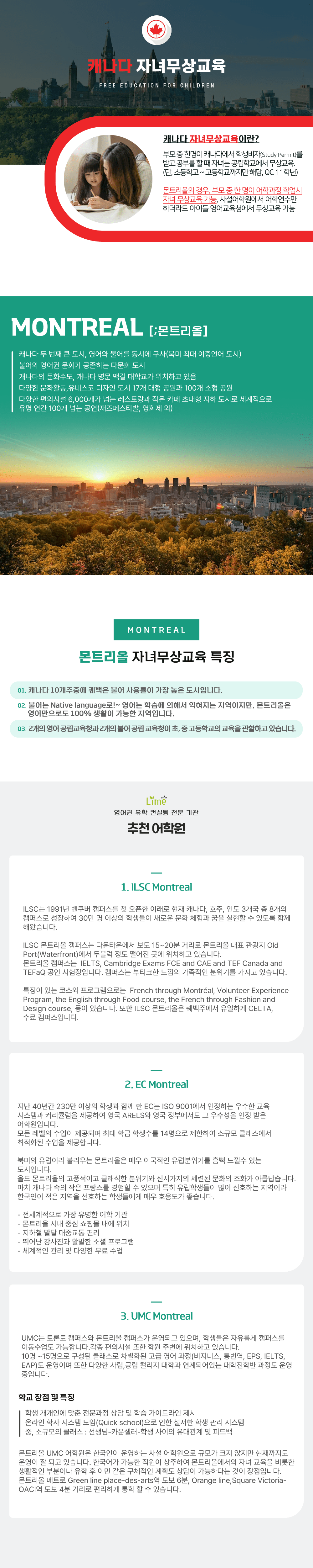 상품상세