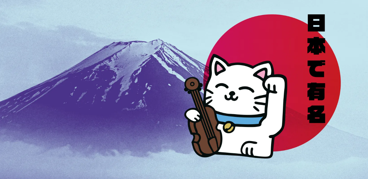 Big in Japan 2026