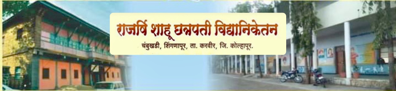 Vidyaniketan Kolhapur School Channel Thumbnail