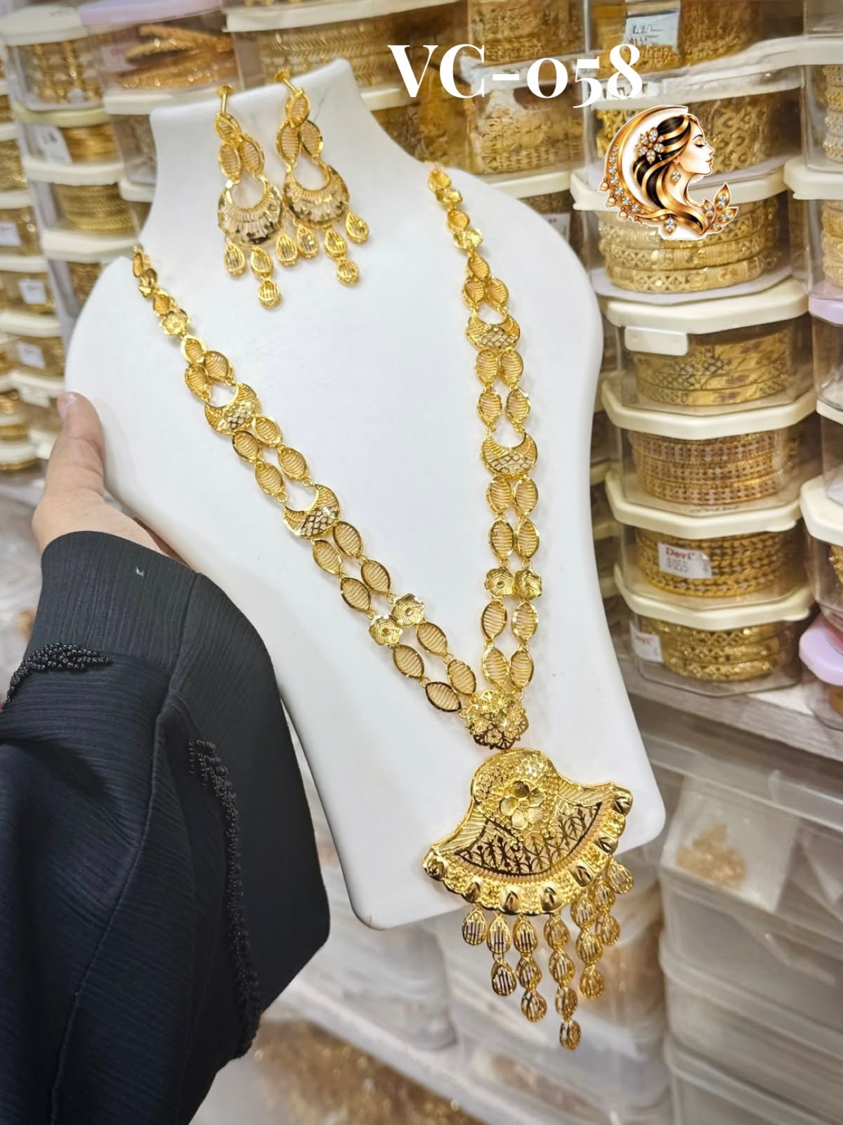 Bridal long haram 1