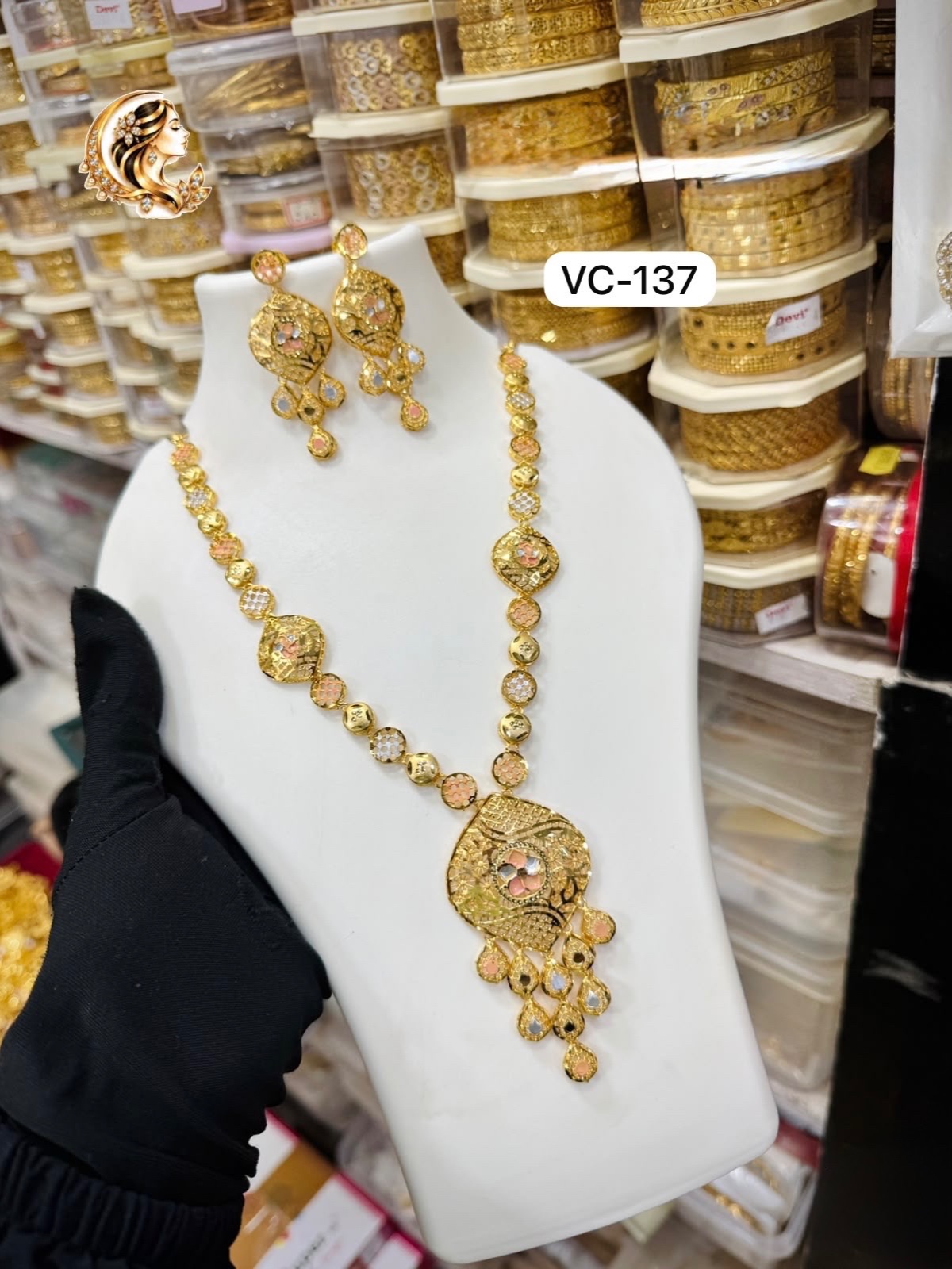 Gold plated haram 1