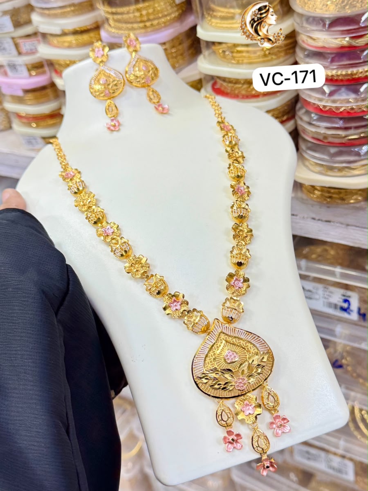 Gold plated haram 1