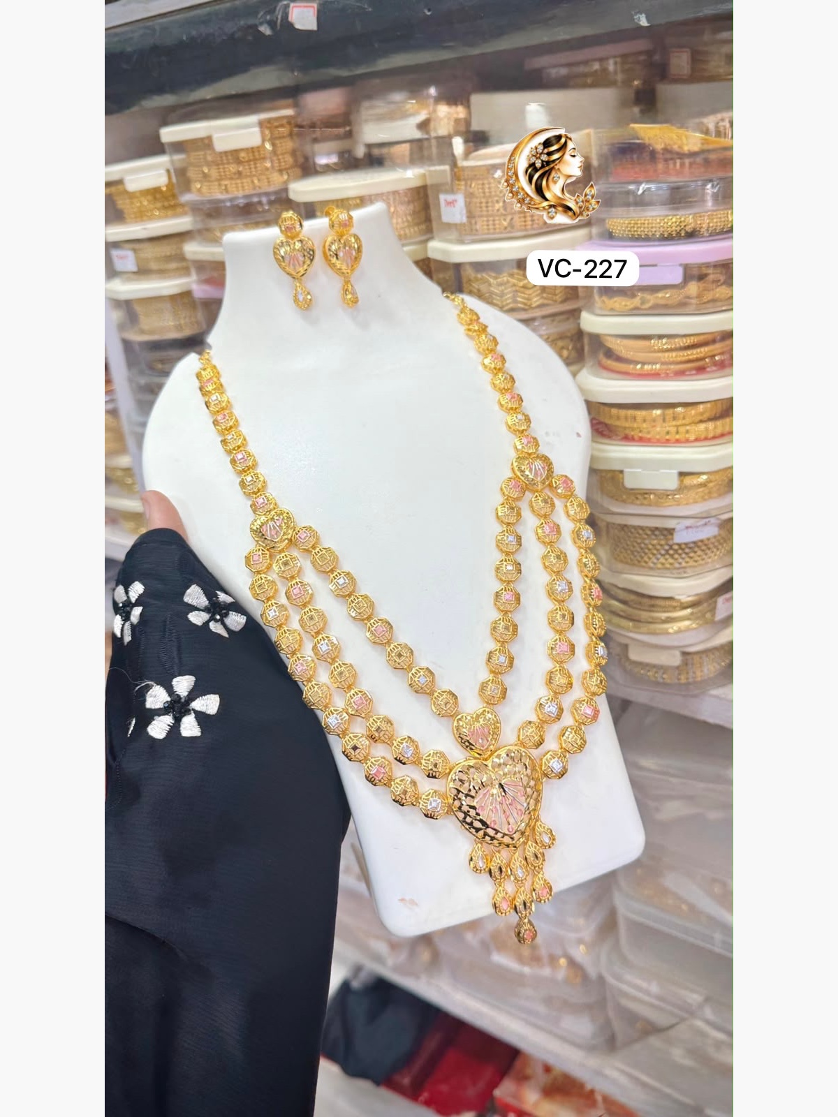 Gold plated haram 1
