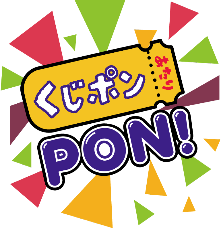 くじポン！ Logo