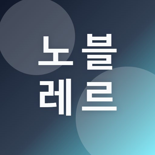 김혜정 프로필 사진