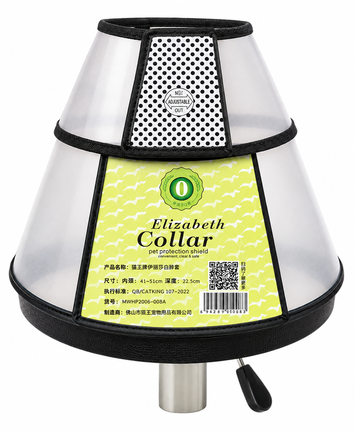 Elizabeth Collar - Large