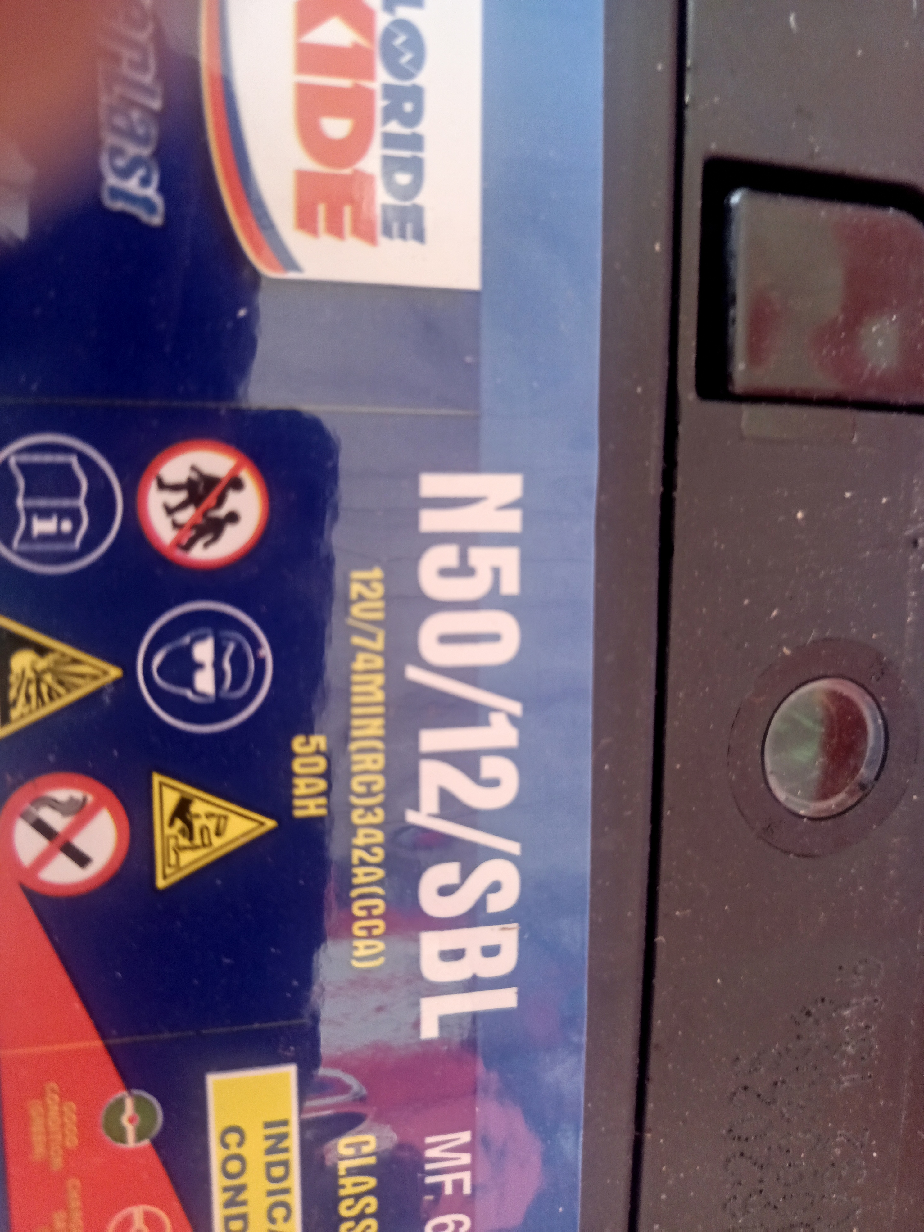 N50 power last battery