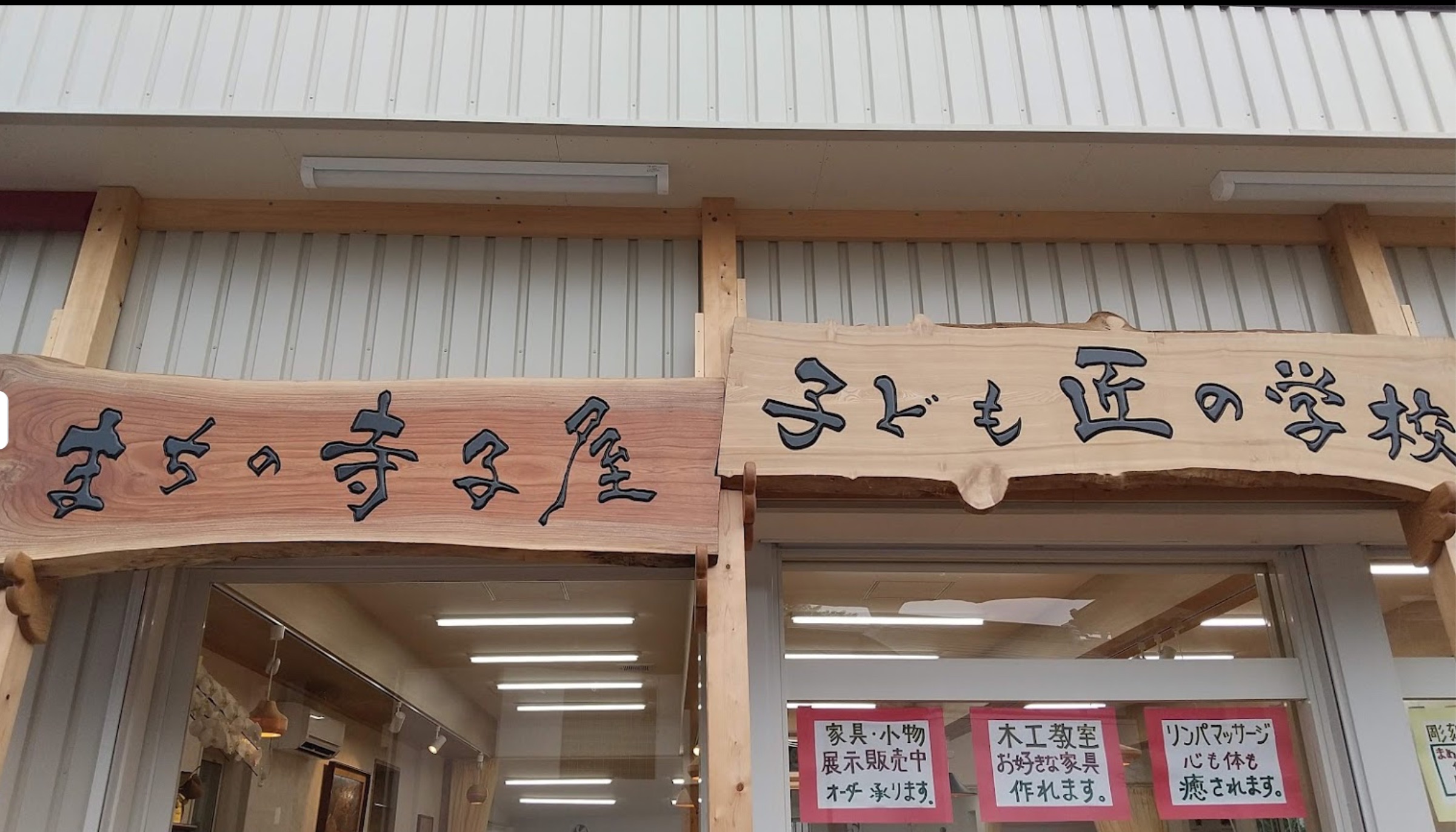 小中学校に行く時歩いてた？そうか、空いてる教室が素敵なカフェになれば良いのだ！
サービススタッフは近所のボランティア、自由で居心地が良くて安いカフェ。インテリアも地域の皆さんで。お花や絵画・・・学習センターX。初夢かな？の画像