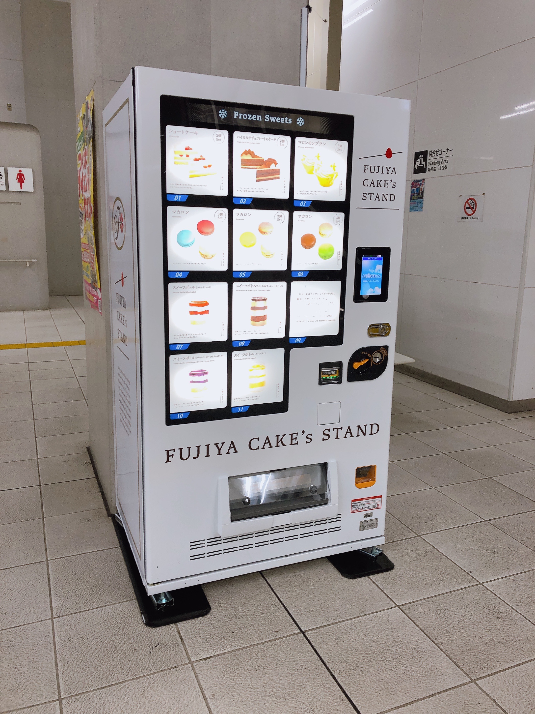 柏の葉キャンパス駅にフジヤのスイーツ販売機設置されてました🍰‼︎
冷凍品なので、一息つきたい時とか子どもと食べる用に買っておけていいですね☺️☕️
誰かもうすでに食べたことある人、お味の感想教えて下さい😉✨の画像