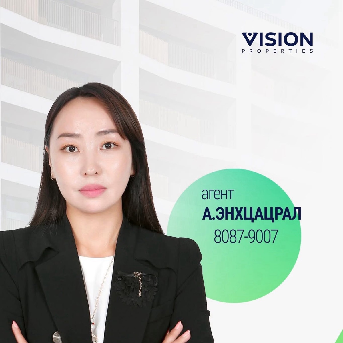 Алтансүх Энхцацрал