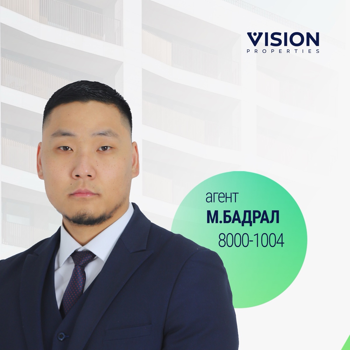 Мандуул Бадрал