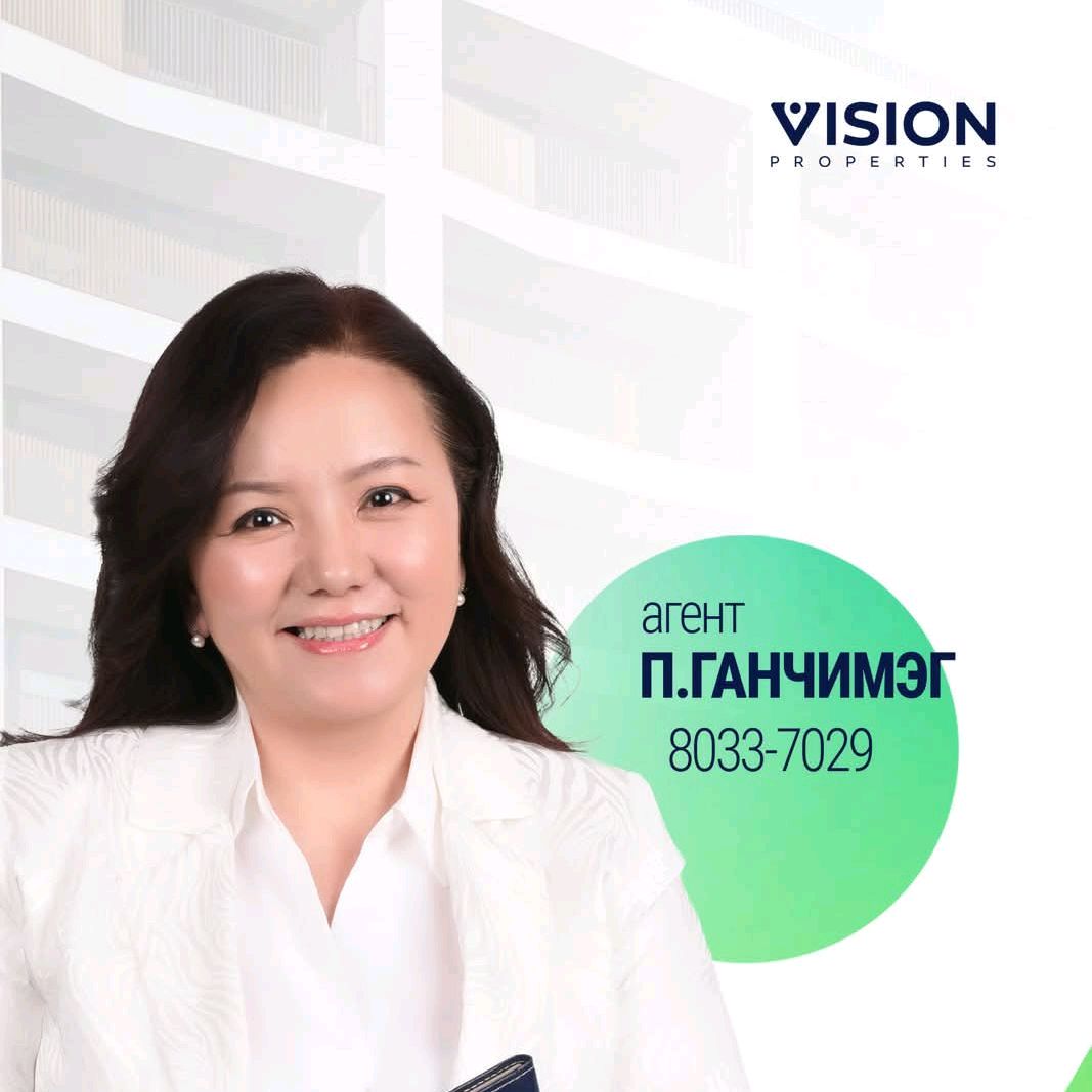 Павлов Ганчимэг