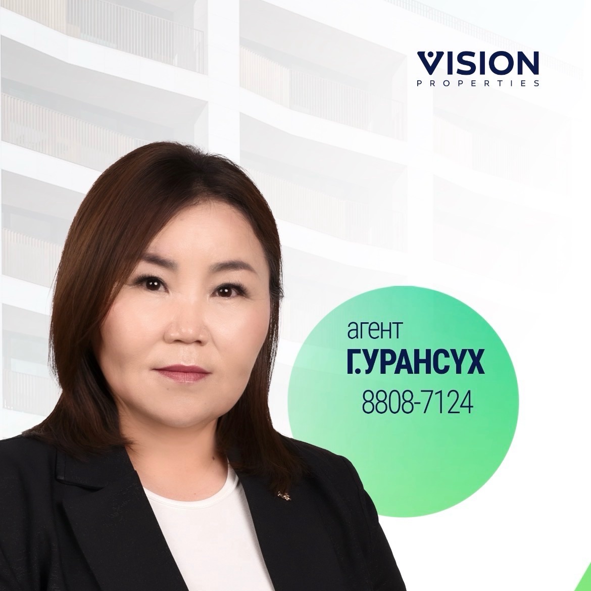 Гантөмөр Урансүх