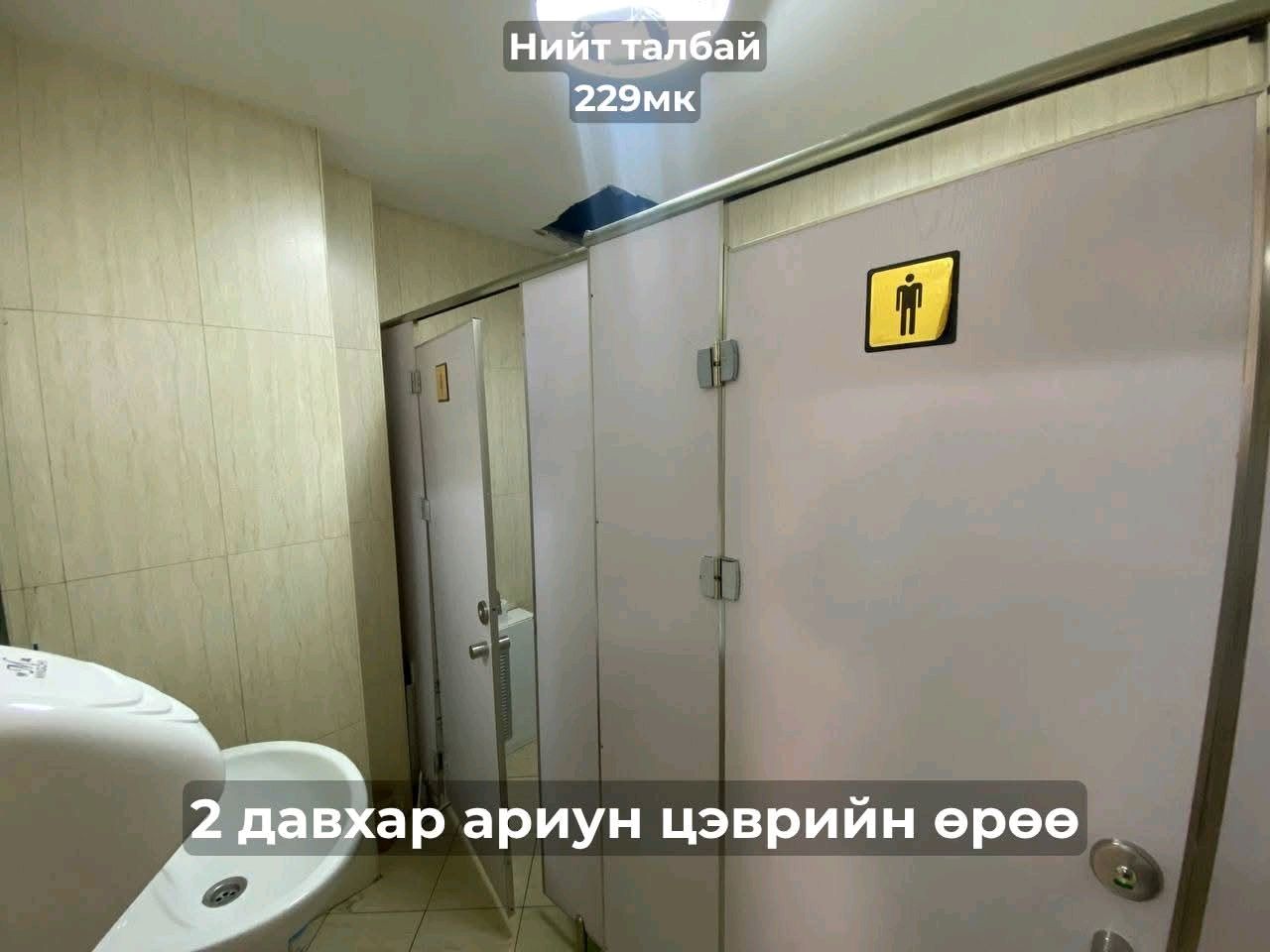 Image 21