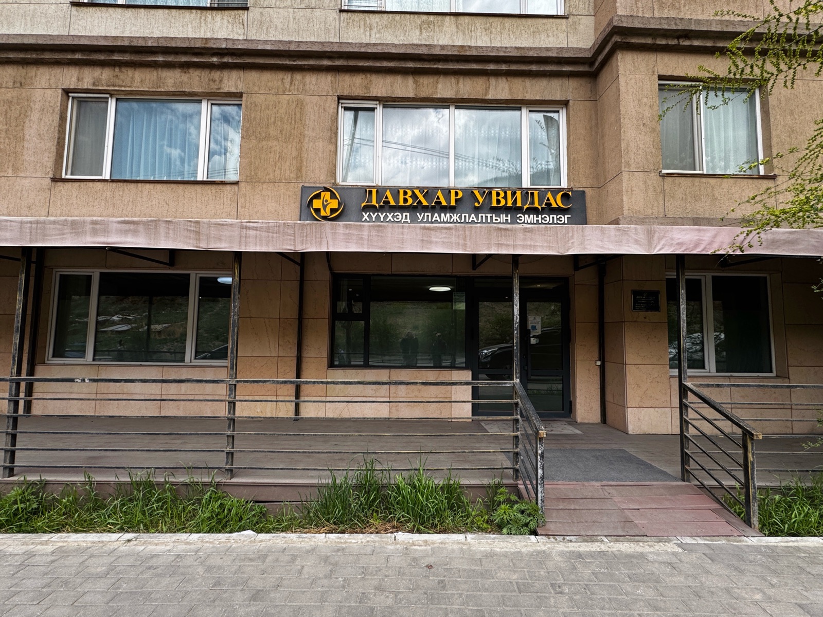Image 2