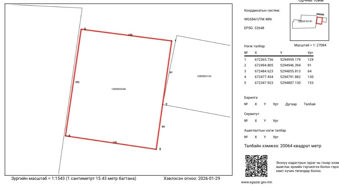 Image 5