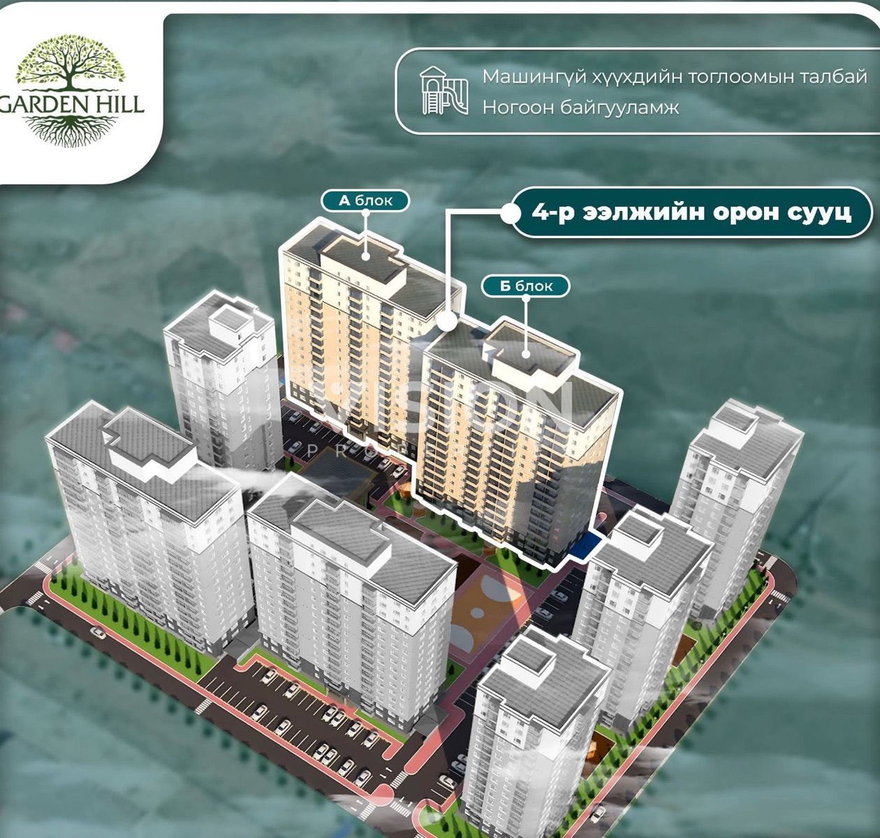 Гарден хилл хотхонд 2 өрөө зарна