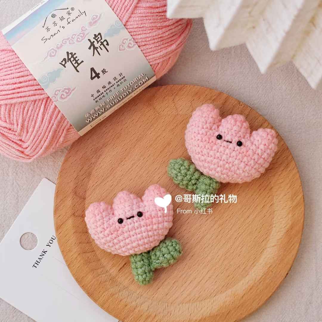 Chart móc hoa tulip nhỏ xinh - Free crochet tiny tulip pattern