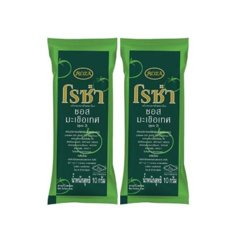 ซอสมะเขือเทศ 2 ซอง