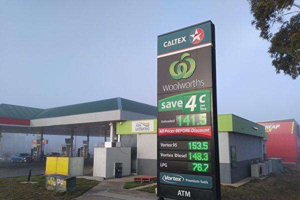 Drivers urged to fill up before fuel excise discount is reduced