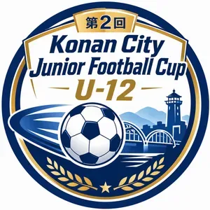 第２回 Konan City Junior Football Cup U-12