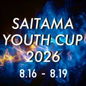 SAITAMA YOUTH CUP 2026