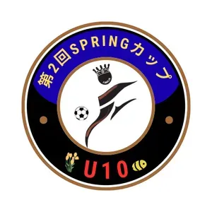 第2回 2026 Springカップ　U10