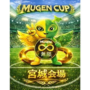 MUGEN CUP U12 in MIYAGI