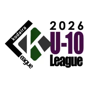 小平LEAGUE 2026 U-10 2026年度4年生前期リーグ