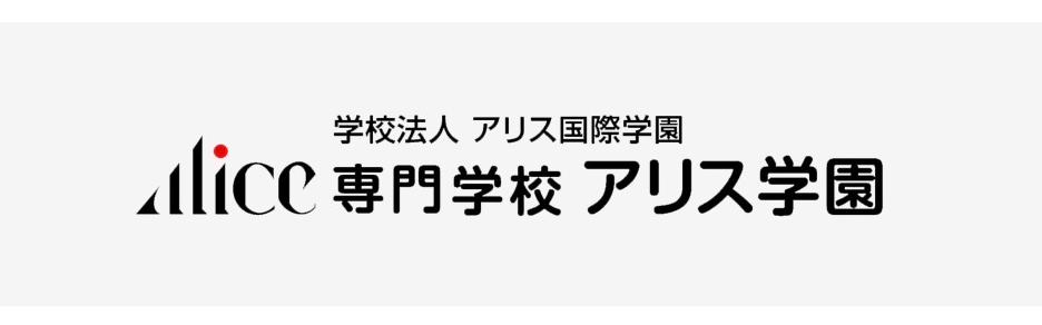 大会スポンサー